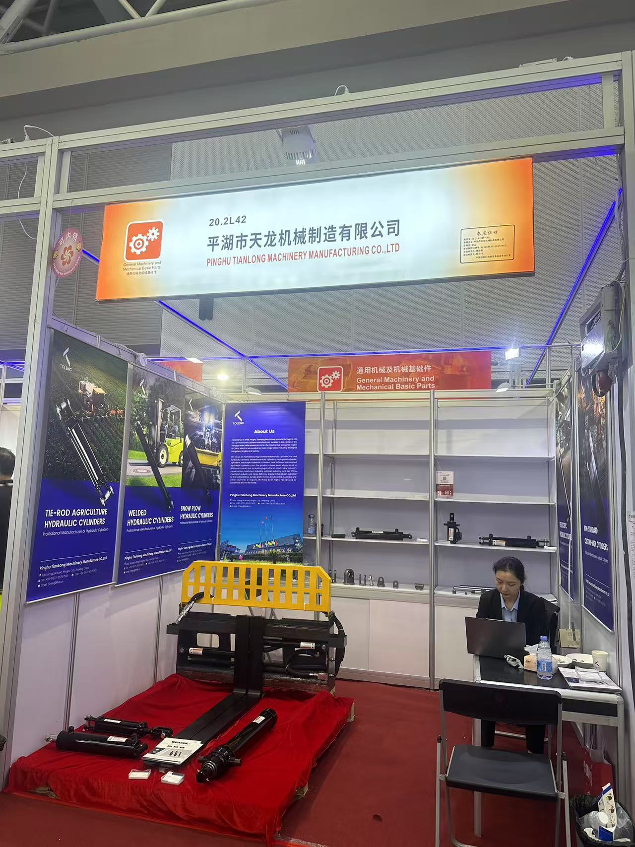 Chúng tôi hiện đang tham dự Hội chợ Canton lần thứ 137